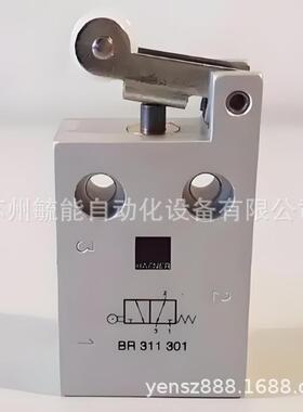 HAFNER急FZB停按B钮总成E3113A01德国哈夫纳