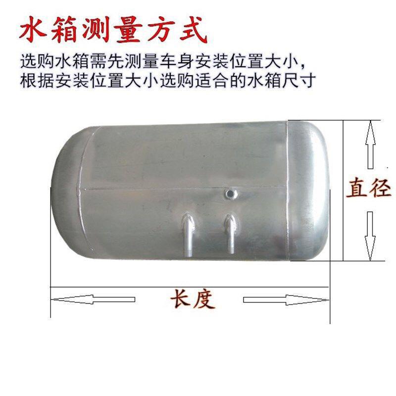 货车半挂加装洗手储气水箱套装