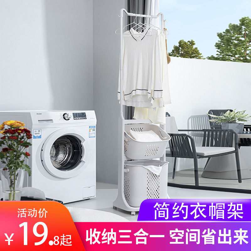卧室落地衣帽架脏衣篮