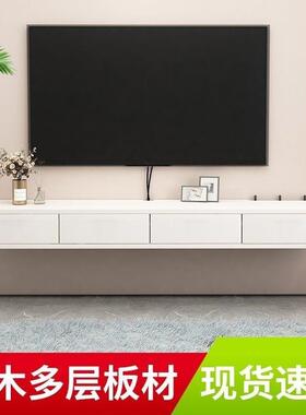 现代简约木壁电视柜收纳储物柜挂墙厅长款挂IXJ卧室客墙柜可实工