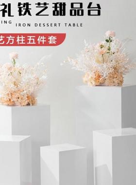 婚庆道具铁柱艺路方形甜品台柱子方派对装婚白色GFK方形立柱庆引