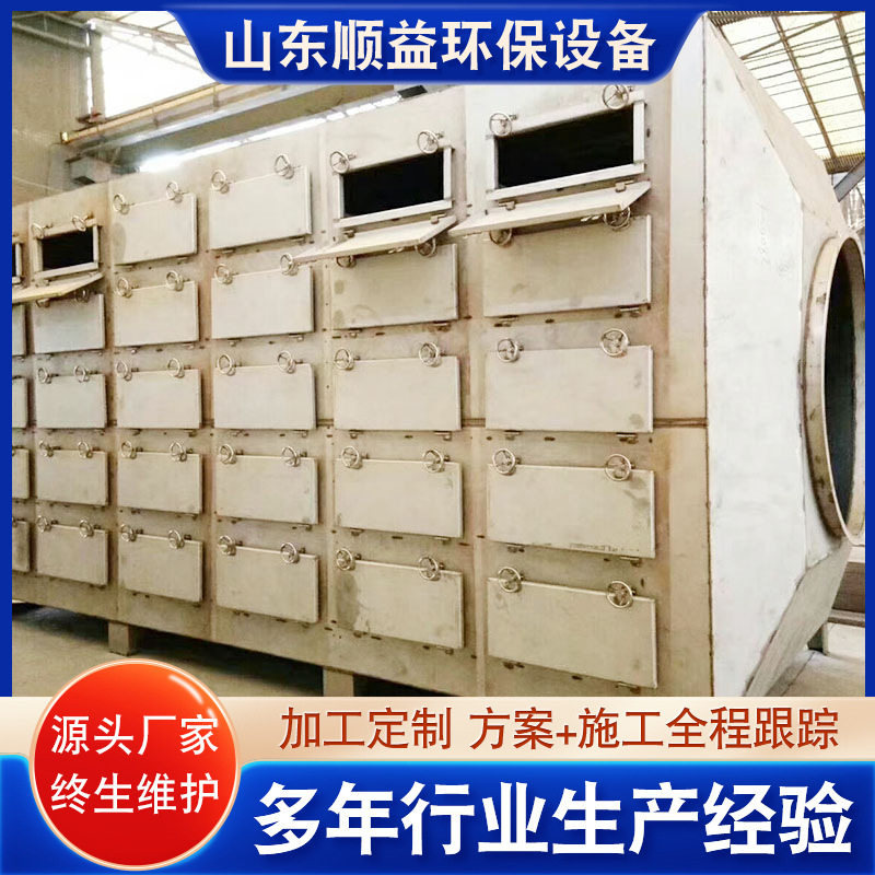 污水厂生物滤池除臭塔设备