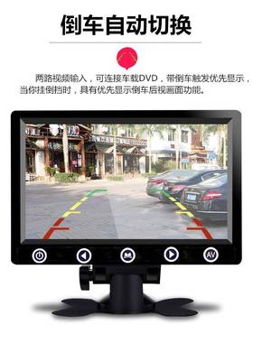 7寸清车载显示器AV/JKC-YJ07VA6/G航空头大巴货车监控1高024*00高