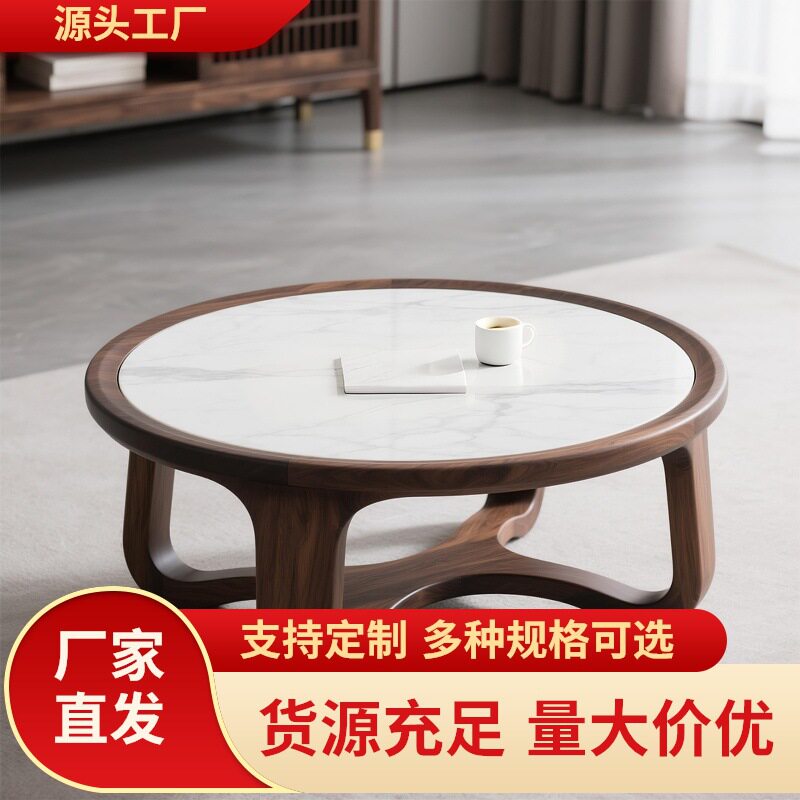 北美黑胡桃木岩板茶几边几圆形沙发桌子简约现代别墅客厅实木矮桌