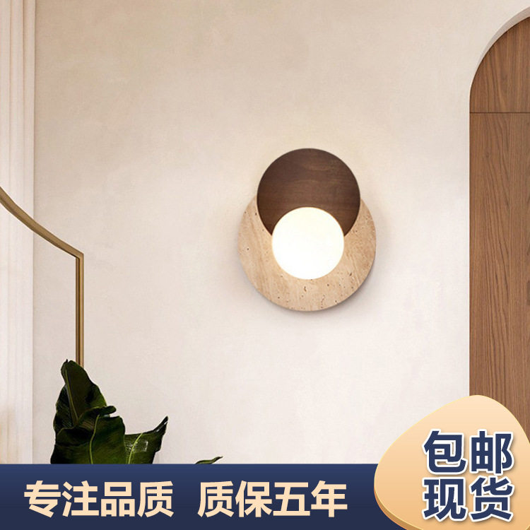 设计师侘寂黄桃木石纹壁灯