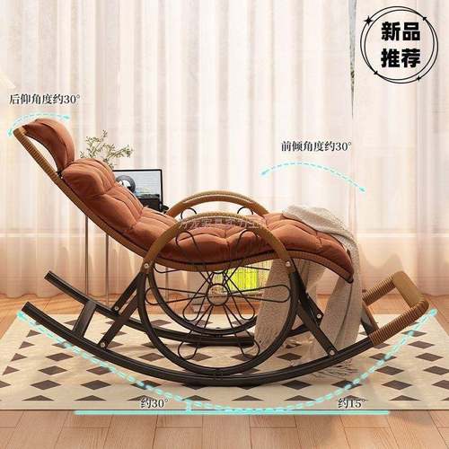 躺椅藤椅摇椅用懒台人老人午休床阳网红户外A6635午睡摇摇躺椅可