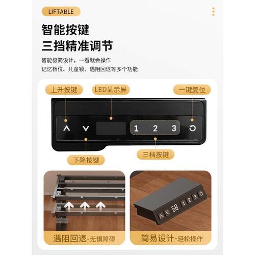 电动升525桌架家用桌办公桌腿双降电机四横梁茶几书桌脑支架电子