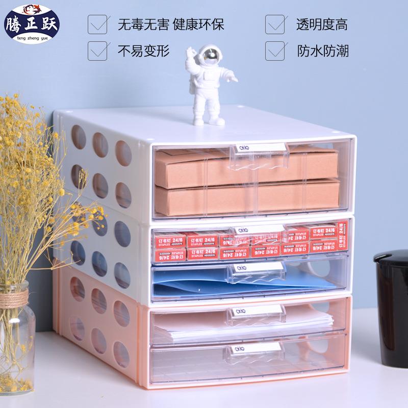 文件盒件腾正跃办公桌面文件装盒A4档案盒文资料纳收盒无限拼包邮