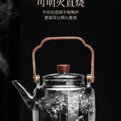 玻璃壶煮茶壶可明火电陶炉2052新fxjwHX2d款 围提炉耐高温梁烧水养