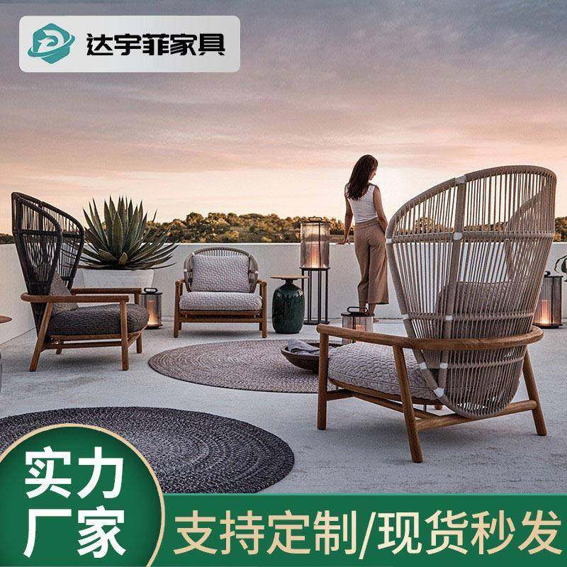 木户外沙发庭院别墅家实具防室雨防晒人外藤编花园阳台懒000设计,商业/办公家具,商用藤编家具,淘宝优惠券,粉丝福利购,淘宝优惠卷