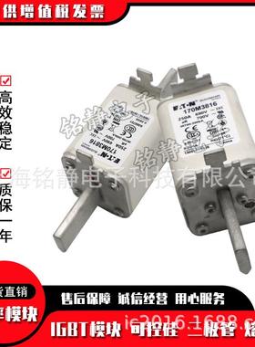 170M65170M2659170M266070M2661巴8斯曼2170170M2658M26621熔断器