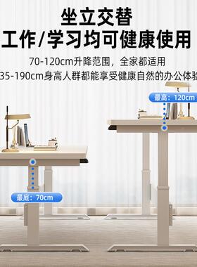 kby双人电脑现桌式书台777桌学生家用学习桌可升降卧室简约代白色