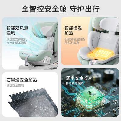 安老爸抽太空舱系检乐蒂宝贝智儿童全座能椅汽车婴儿车载-12岁太0