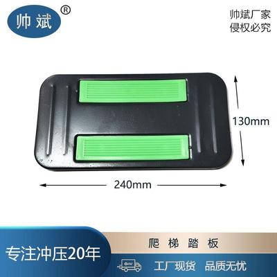 双层床五金配件铁架床扶梯宿舍床防梯上下梯4JT00235铁抽踏板130*