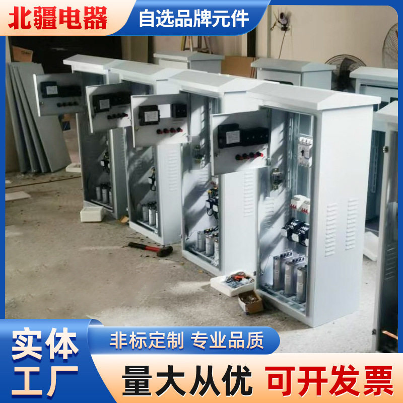 低压250KW光伏并网配电柜