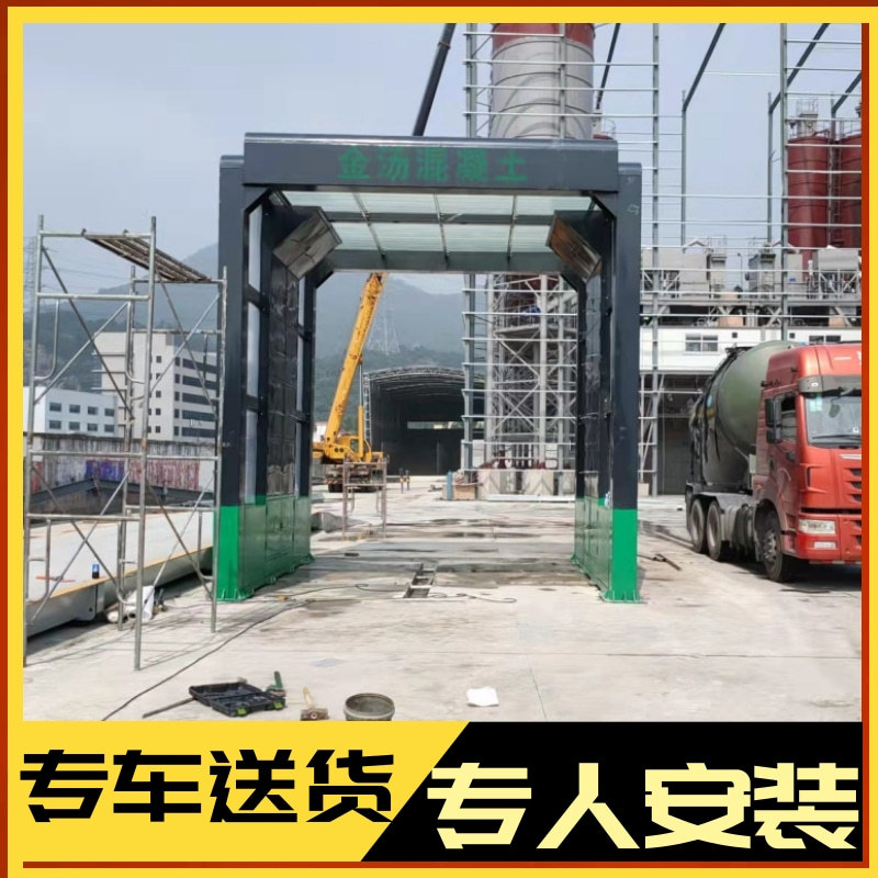 隆茂鑫晟货车自动清洗冲洗设备