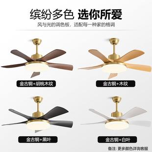 风025新款 中山944灯具风扇吊灯灯中古风扇灯2客厅餐厅风扇一体吊