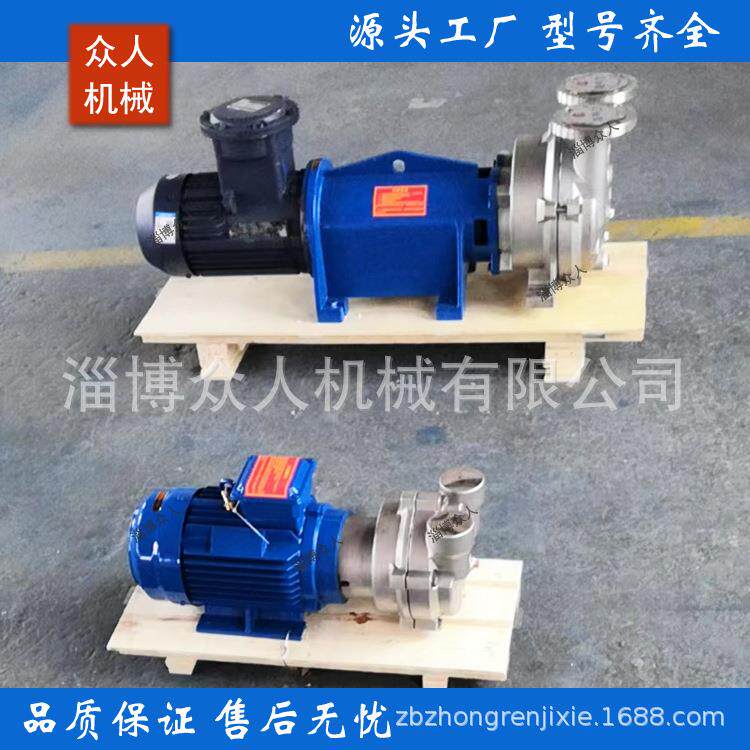 2BV511联水泵环式真空机1械UGL密封无泄漏精铸不锈钢泵体直抗腐蚀