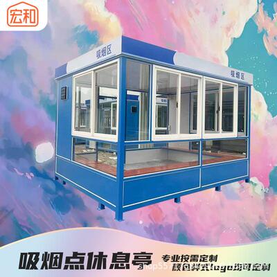 动吸烟亭带移排烟置座椅LED灯烟灰缸不锈装钢YCT材防质雨防晒企业