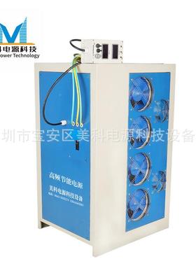 0电镀电源高频整流0机3V开关电解电0源3V304000A18VA电镀整流机