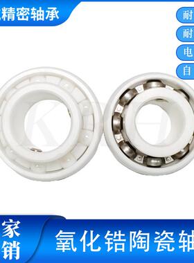 外球面2陶瓷86轴承UC201UC220UC203UC204UC205~UC10直发