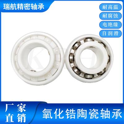 外球面2陶瓷86轴承UC201UC220UC203UC204UC205~UC10直发