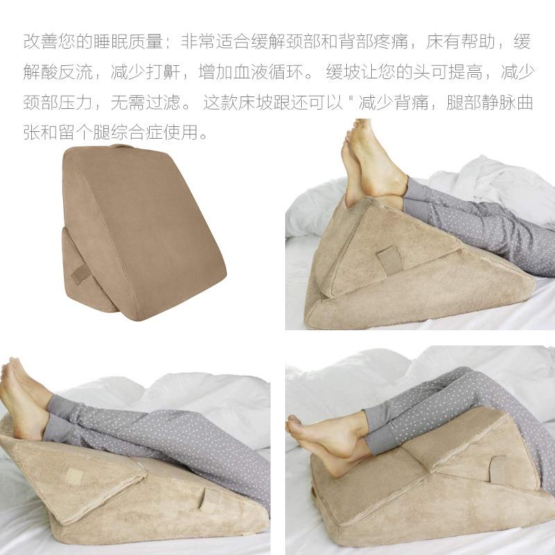 可海绵斜垫楔形定位折枕垫减XXY00121少打鼾坡跟叠三角枕倾侧睡