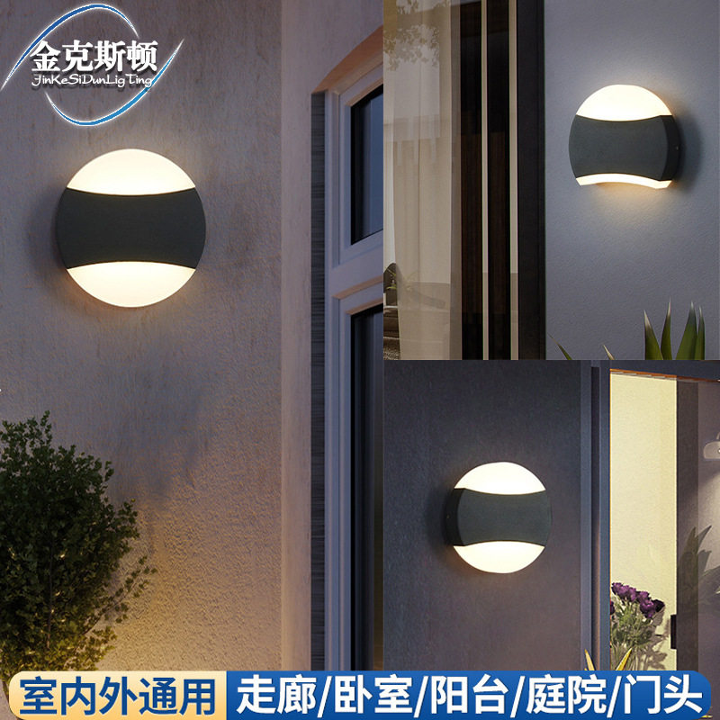 户外防水LED圆形半圆形壁灯现代简约创意庭院花园阳台入户门壁灯