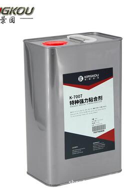 Ak-7007S塑P料粘EVA胶水，硬VC不粘EVAV防水胶发硬粘EA泡棉胶