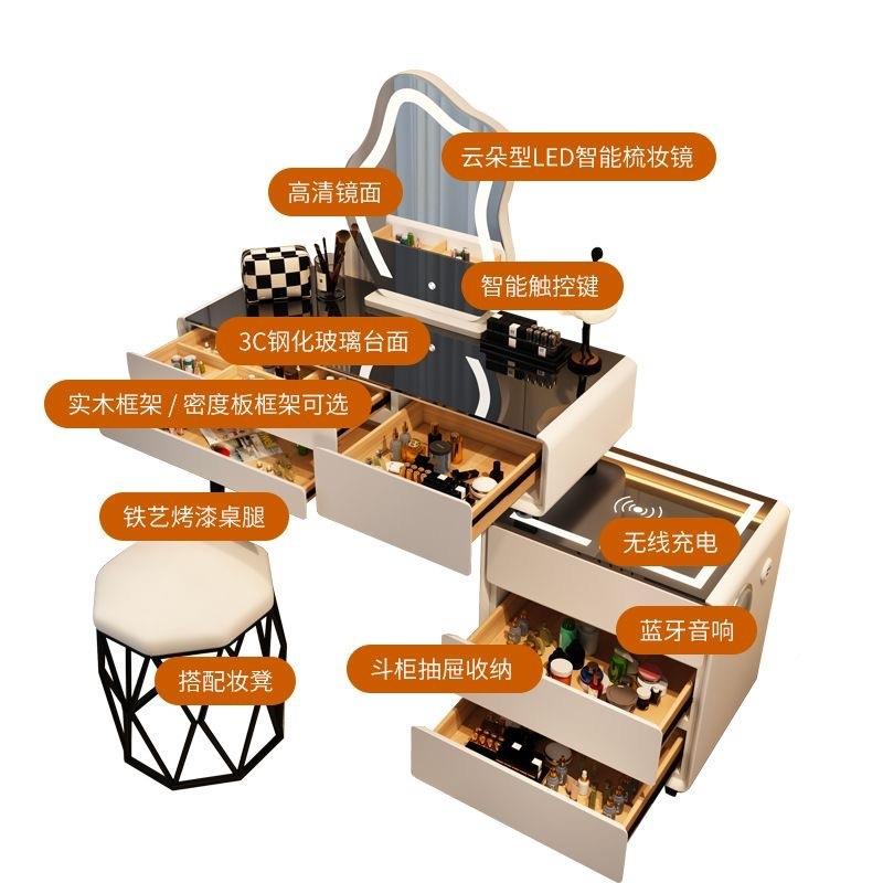 Rtd2024实木奶油493一风妆梳台卧室现简约智能化代妆台收纳柜体化