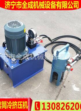 全w成钢筋套筒冷挤压4机394kw7.k钢筋冷挤压机价格螺纹钢套筒压5