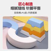 早包教儿软体爬滑中心软体爬滑组合梯宝宝感统训练攀爬梯婴室内软