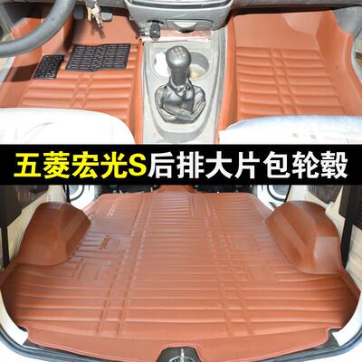 围五菱宏光s胶七座地专用全包地胶专用脚垫7座专用大全ltao5534全