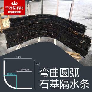 理弯曲圆形挡水条卫生弧间实心通体石基室大石弧扇型淋浴浴隔433