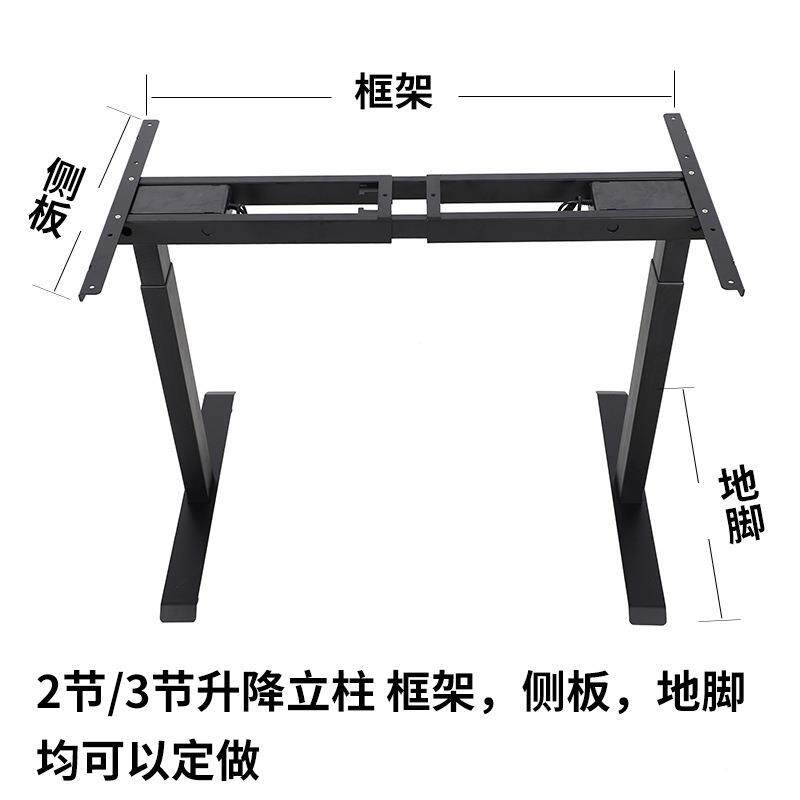 自动电动升降桌腿电白脑儿学习家桌用804办童公书桌大小尺寸架景