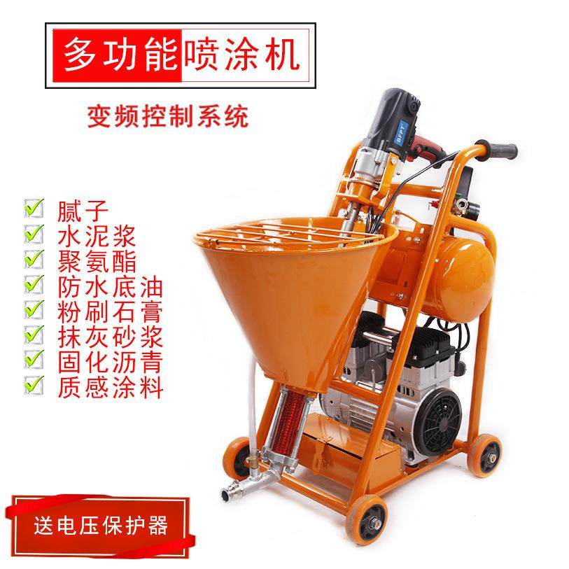 多功能腻子粉聚氨酯动防水材料底程油喷涂喷机工电式无气F1F3涂机