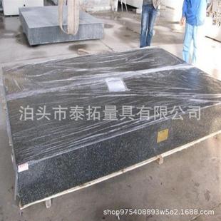 大理石岗工作平台平花岩平板检板平台精度在00级534大理验石检测