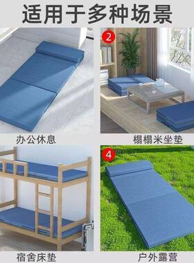 午睡垫叠床学生办公室榻榻米打地铺折载车海垫绵床垫午休LPJ地垫