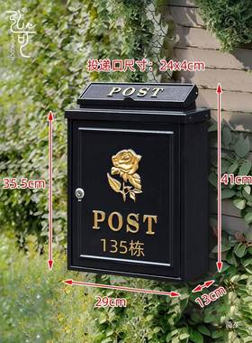 门HC-6019号英伦欧式别信收箱室外雨邮筒报田园创墅意民宿防复古