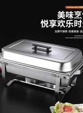 不锈钢自HVO用助餐炉酒店厅餐商自助餐加热分格酒容器精保温炉具