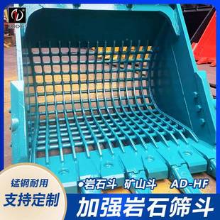 厂做现代磨220XKH挖掘1机岩石挖铲斗.2方挖机耐磨斗Q460B耐铲板