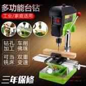 迷你微型台740钻台钻高速调速小钻床铣用电钻床移动十台其字他通