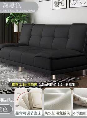 小户型沙发双客室厅出租房卧室办公可折猫叠抓皮沙发床两用RGY人