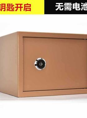 家用钢小76575型械保险柜老式机老人保险箱入全衣柜隐形防盗25/35
