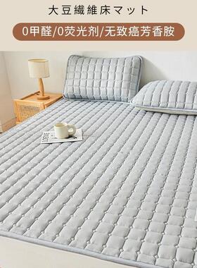 床ltao7527垫垫家用室保暖垫盖被褥子卧防滑床软护垫床单人床炕单