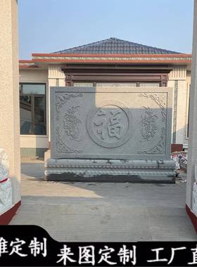 大理石壁墙石雕浮雕石材花岗岩户门照壁影别墅屏风用010101专手工