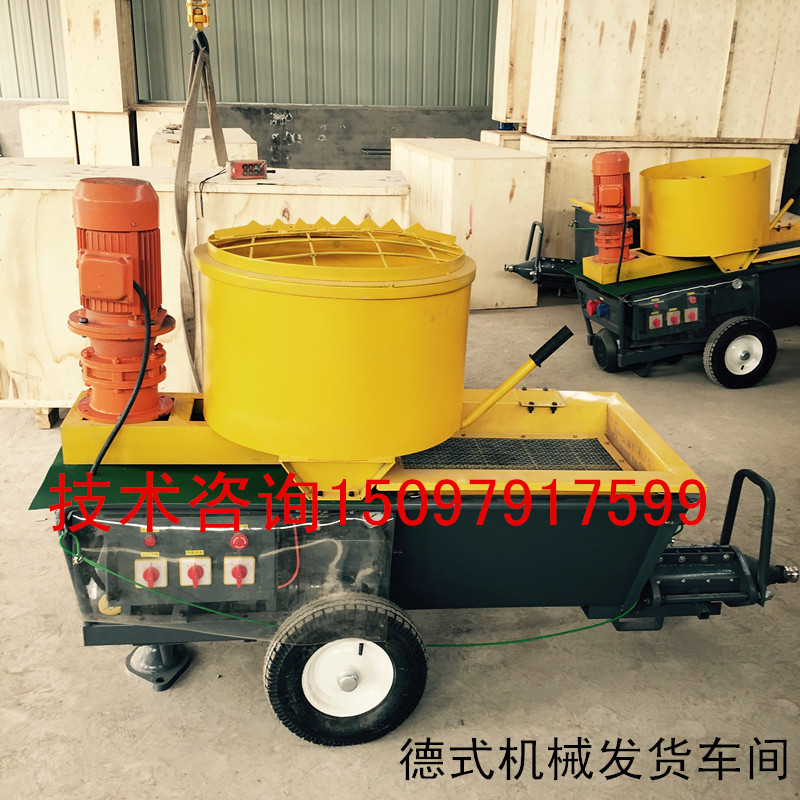 德国能调速自动砂浆喷涂机