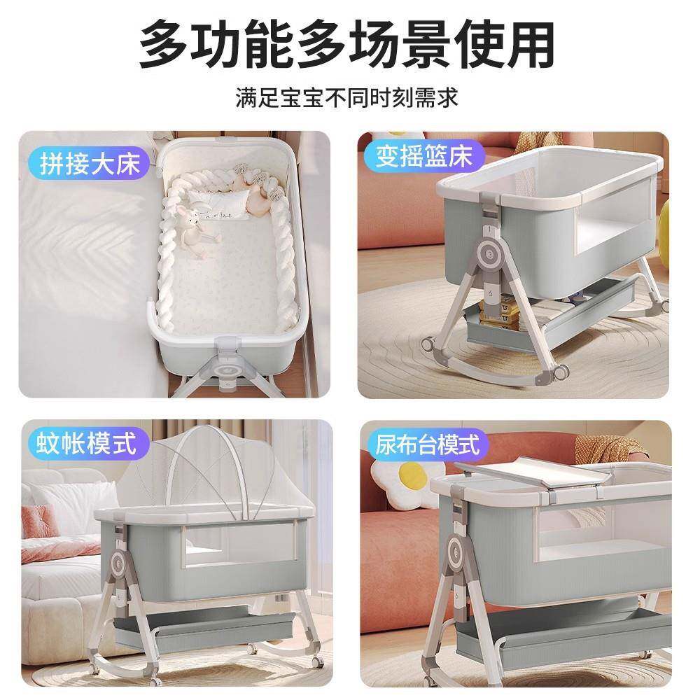 儿床可移动床多铃摇89床可便携式可折叠功能篮bb床新生婴儿拼接大