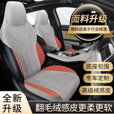比亚迪宋ro2p02款用汽车坐垫骁云版半包围翻毛专皮5马XSCCS-HB鞍