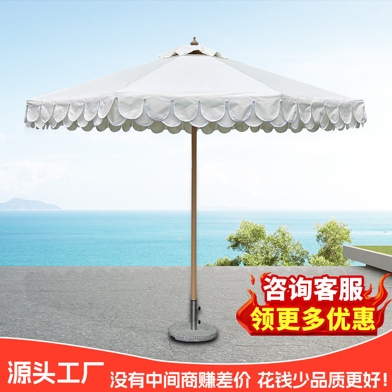 户外阳台庭院摆摊中柱遮阳伞